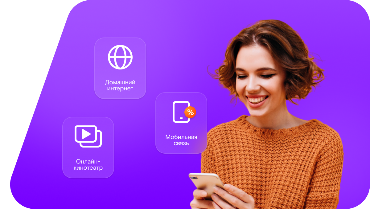 Промо-тарифы Ростелеком в деревня Лажъял (Республика Марий Эл)